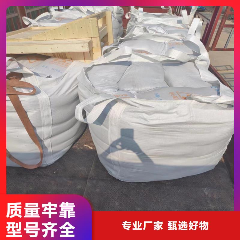 硫酸鋇砂一袋、硫酸鋇砂一袋廠家直銷_大量現(xiàn)貨