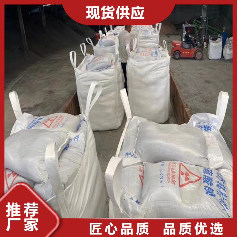 做防輻射硫酸鋇砂的廠家