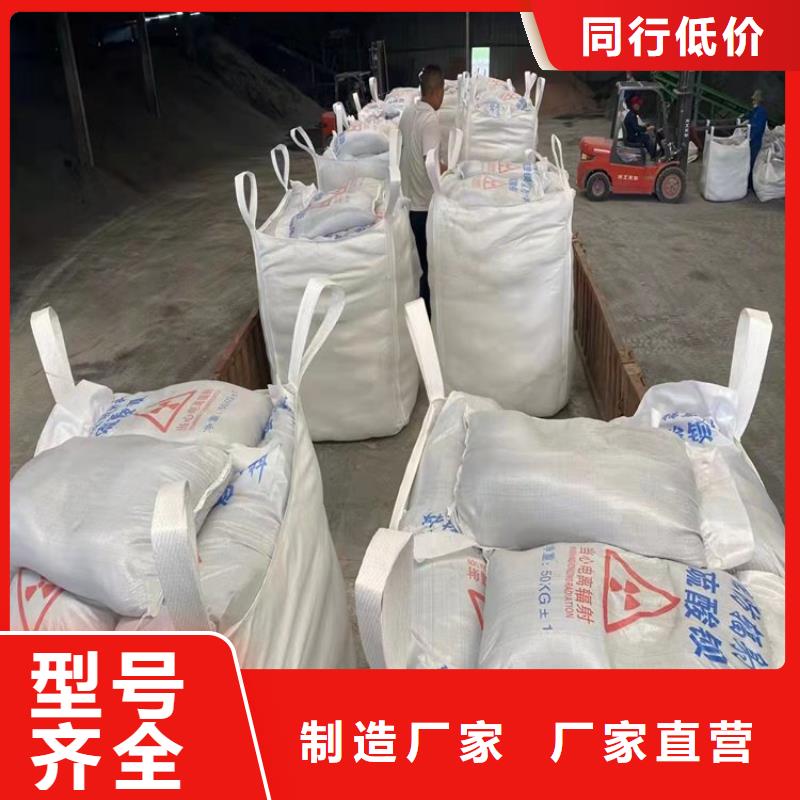 生產(chǎn)輻射防護(hù)硫酸鋇砂_精選廠家