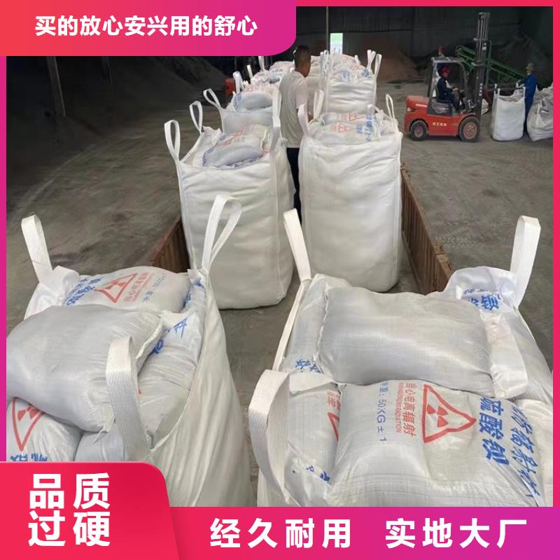 現(xiàn)貨供應(yīng)DR室射線防護(hù)鋇砂_精選廠家