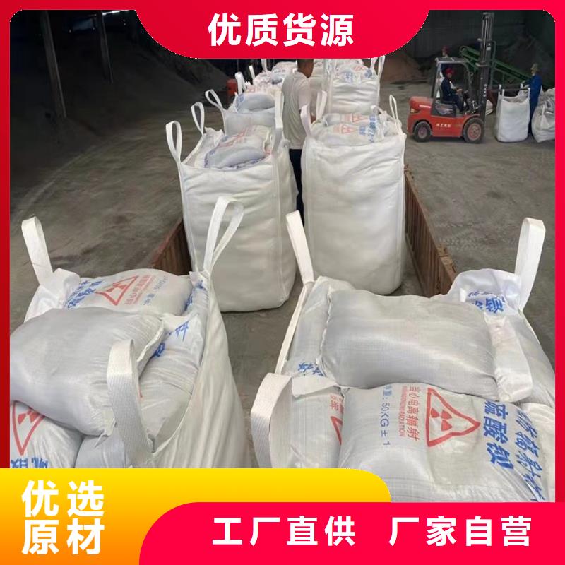 DR室硫酸钡砂-2025厂家热销产品