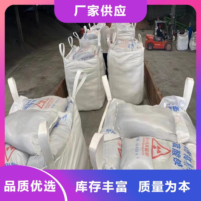 發(fā)貨速度快的CT室射線防護硫酸鋇砂批發(fā)商