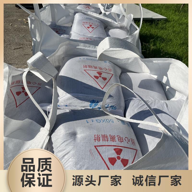 防輻射硫酸鋇砂技術(shù)參數(shù)