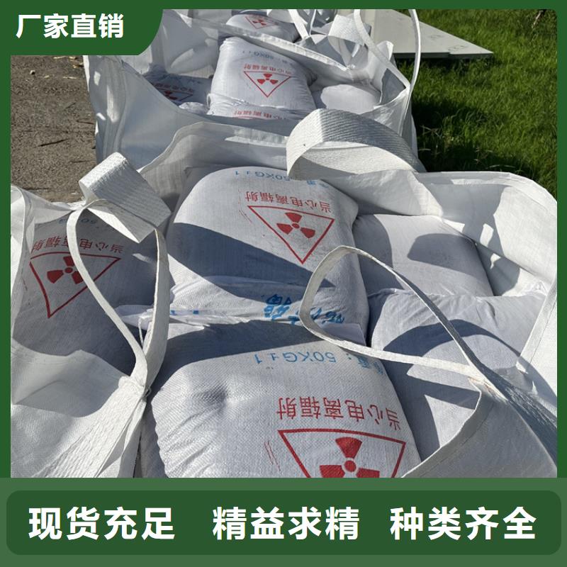 防辐射硫酸钡砂施工随时询价