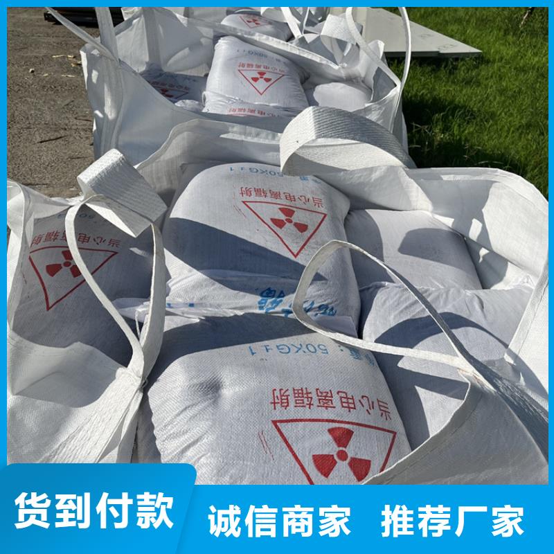 SRT治疗防护硫酸钡砂_厂家批发_产地货源
