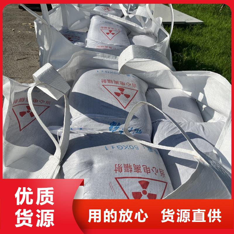 質(zhì)量?jī)?yōu)的防輻射硫酸鋇砂施工生產(chǎn)廠家