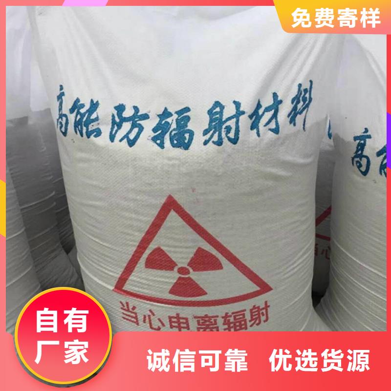 DR室射線防護鋇砂直銷品牌:DR室射線防護鋇砂生產(chǎn)廠家