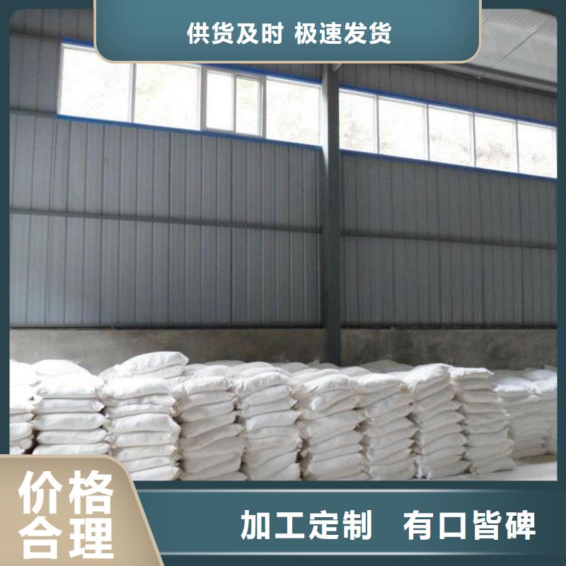 DSA射線防護(hù)鋇砂批發(fā)廠家