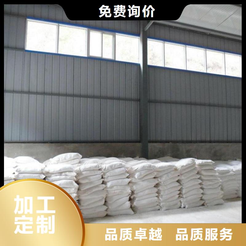 防輻射硫酸鋇砂、防輻射硫酸鋇砂廠家-本地品牌