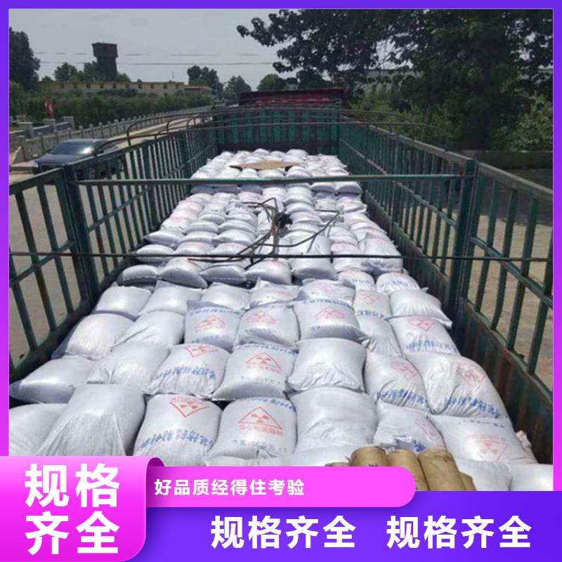 做防輻射硫酸鋇砂的廠家