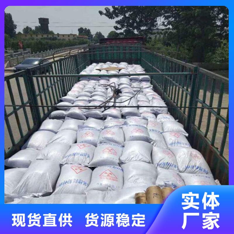 防輻射硫酸鋇砂施工廠家發(fā)貨快
