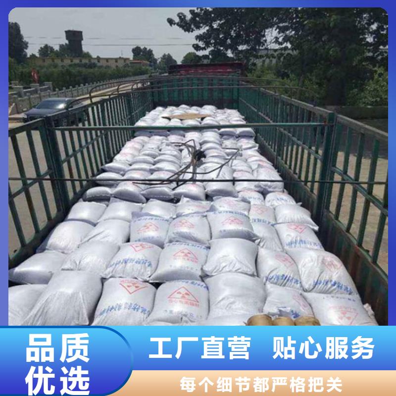 DSA射線防護(hù)鋇砂批發(fā)廠家