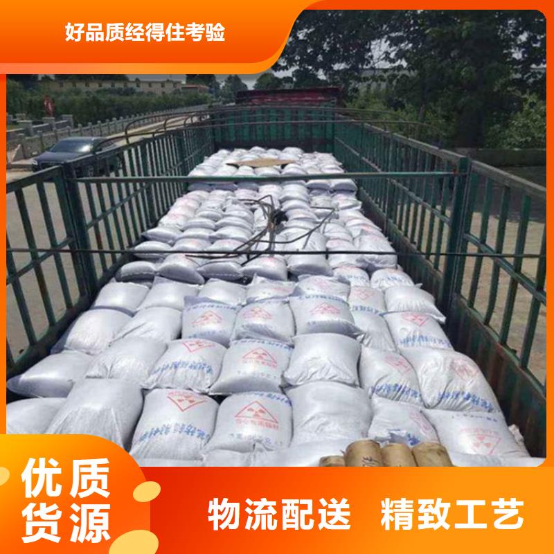 醫(yī)用防護(hù)硫酸鋇砂價(jià)低同行