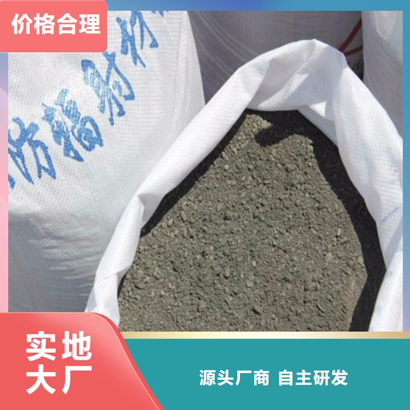 价格低的辐射防护硫酸钡砂生产厂家