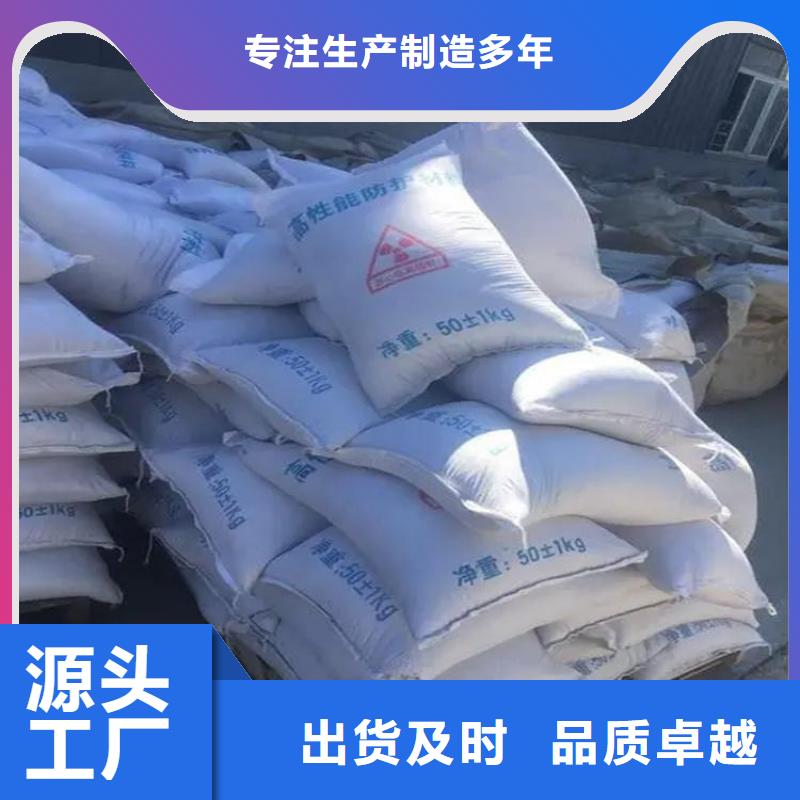 防輻射硫酸鋇砂、防輻射硫酸鋇砂廠家-本地品牌