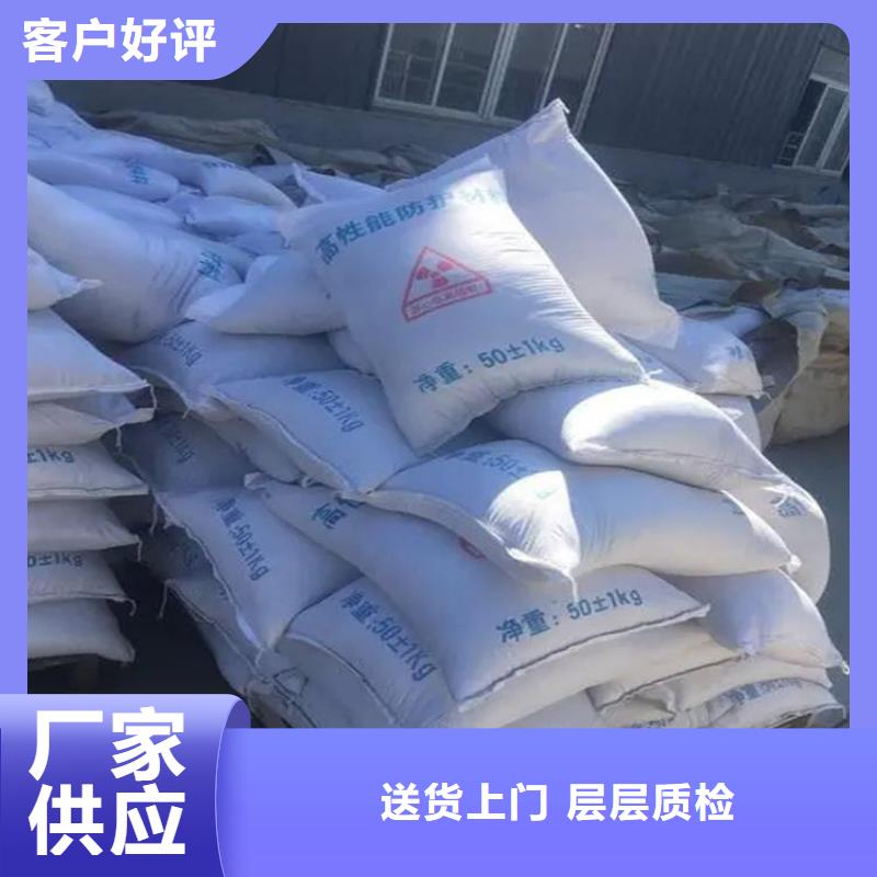 采購(gòu)硫酸鋇砂施工必看-質(zhì)量好