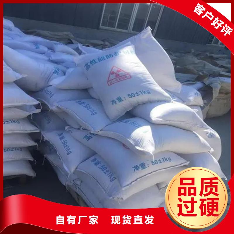 DR室射線防護(hù)鋇砂直銷品牌:DR室射線防護(hù)鋇砂生產(chǎn)廠家