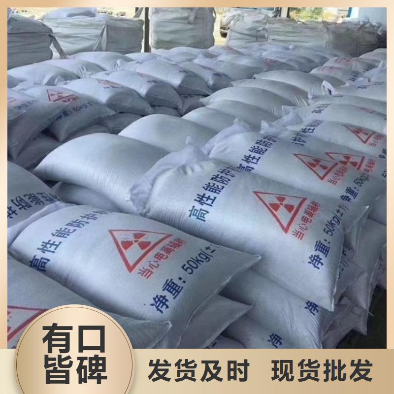 CT室射線防護(hù)硫酸鋇砂廠家低價(jià)走貨