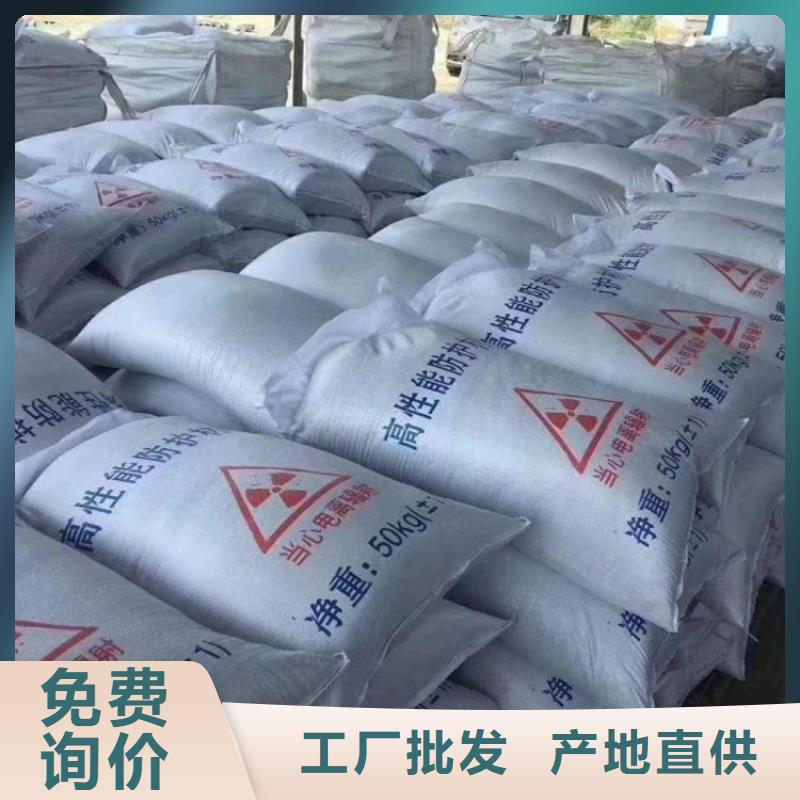 价格合理的防辐射硫酸钡砂50kg/袋生产厂家