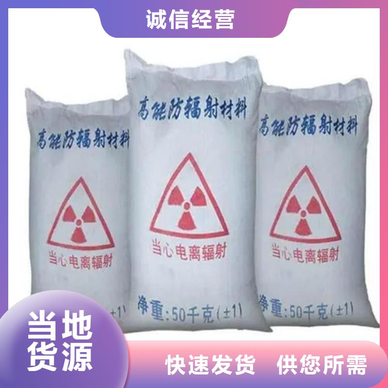 買放療室硫酸鋇砂-現(xiàn)貨充足有保障