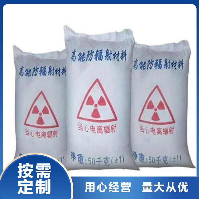 硫酸鋇砂4mmpb質(zhì)保2年