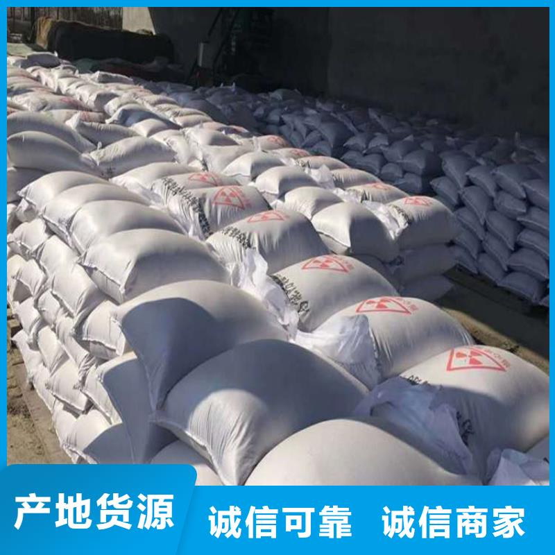 防輻射硫酸鋇砂50kg/袋【多圖】