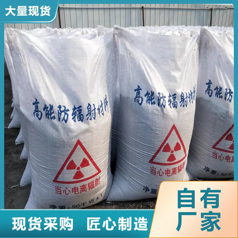 防輻射硫酸鋇砂廠家值得信賴