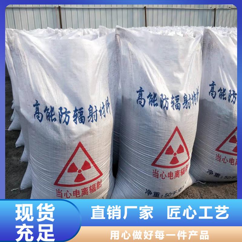 供應(yīng)防輻射硫酸鋇砂施工的經(jīng)銷商