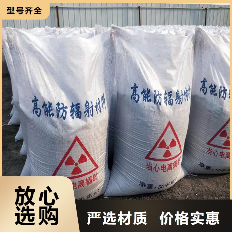 CT室射線防護硫酸鋇砂合格才出廠