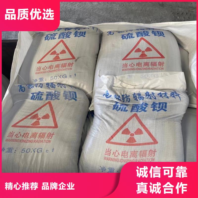 SRT治療室硫酸鋇砂支持非標(biāo)定制