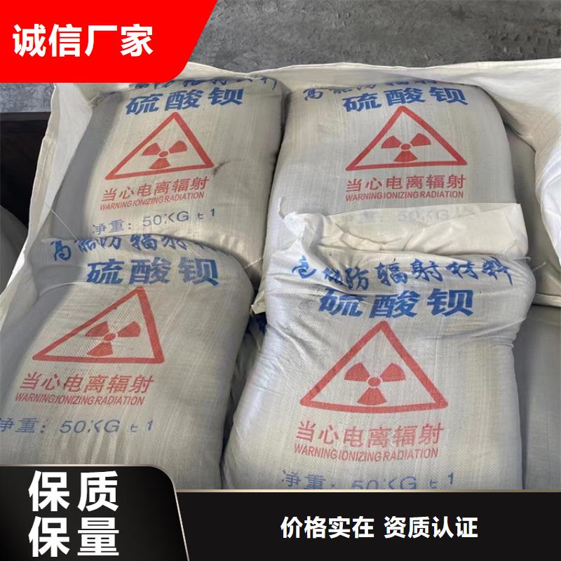 重信譽(yù)x光室硫酸鋇砂廠家