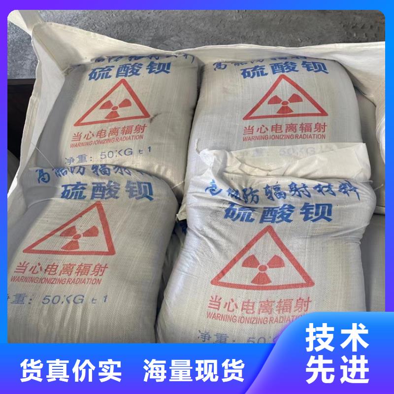 質(zhì)優(yōu)價廉的放療室硫酸鋇砂銷售廠家