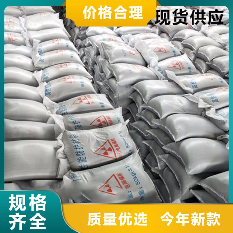 CT室射線防護(hù)硫酸鋇砂-您的優(yōu)選
