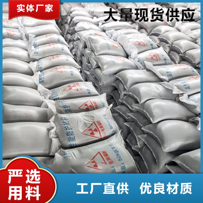 定制DR室射線防護鋇砂的基地