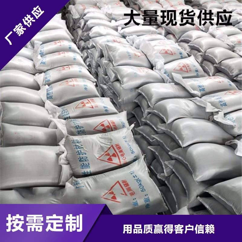 射線檢測(cè)室防輻射硫酸鋇砂免費(fèi)詢價(jià)