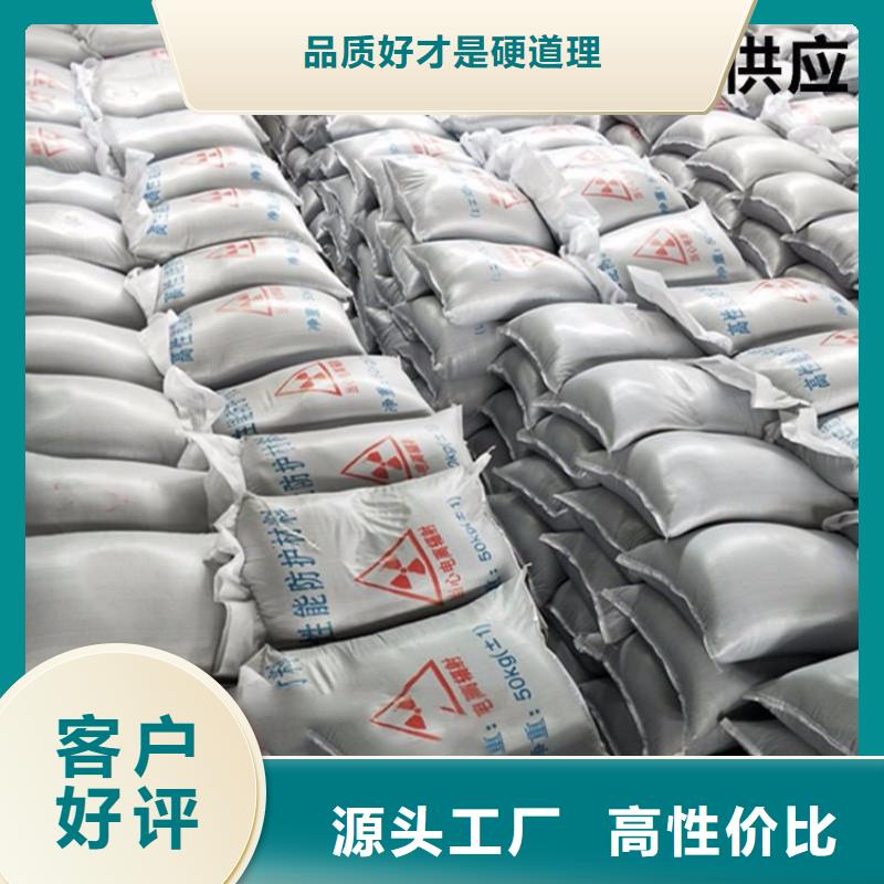 DSA射線防護鋇砂批發(fā)廠家