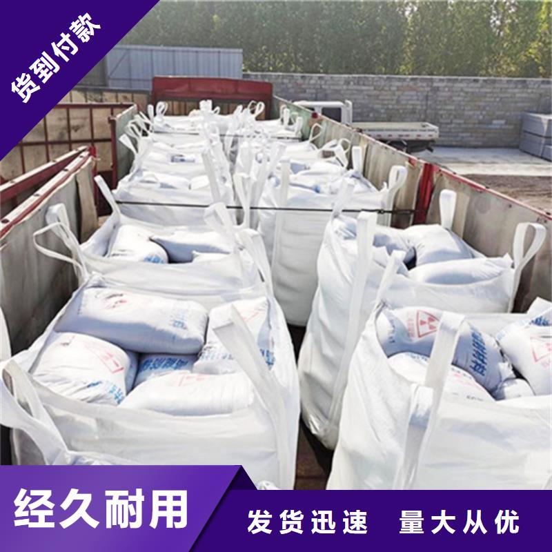 選擇正規(guī)防護(hù)涂料硫酸鋇砂廠家