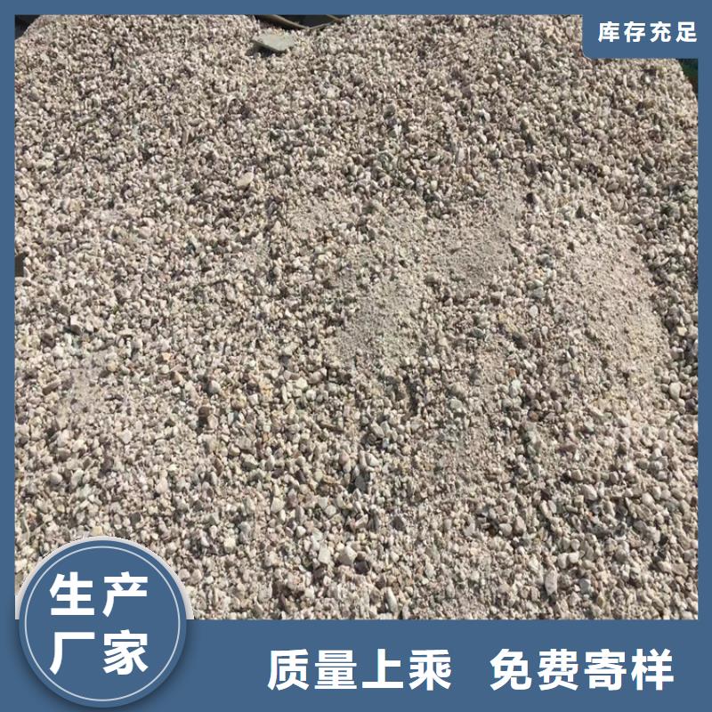 防輻射硫酸鋇砂施工價(jià)格實(shí)惠
