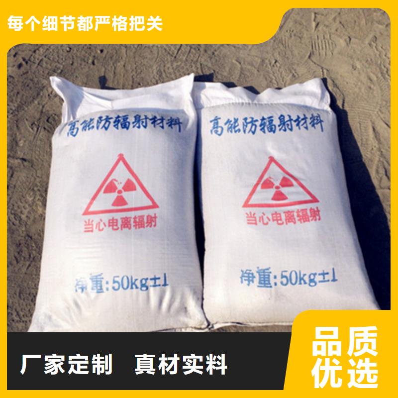 做防輻射硫酸鋇砂的廠家