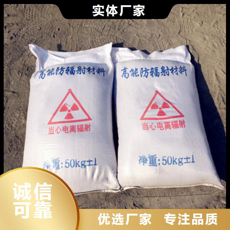 批發(fā)SRT治療室硫酸鋇砂的銷售廠家