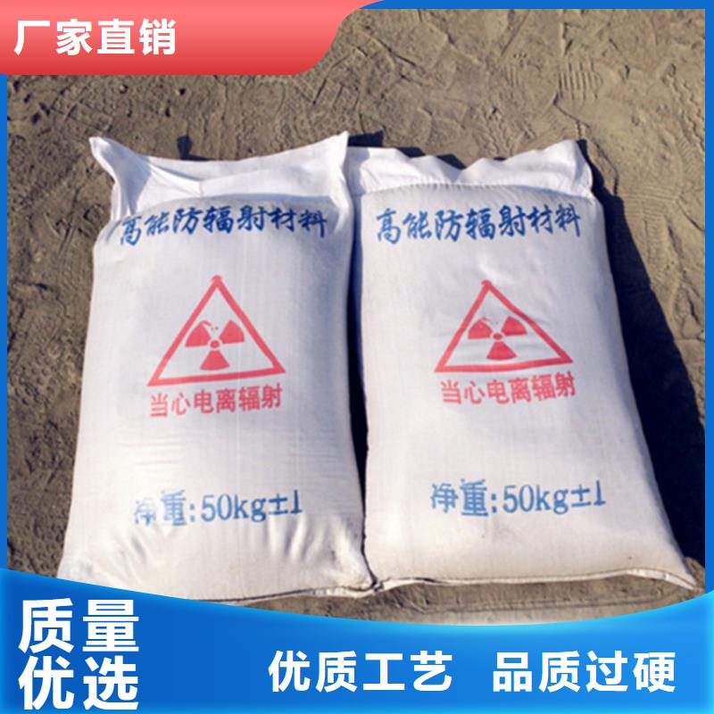 生產(chǎn)輻射防護(hù)硫酸鋇砂_精選廠家