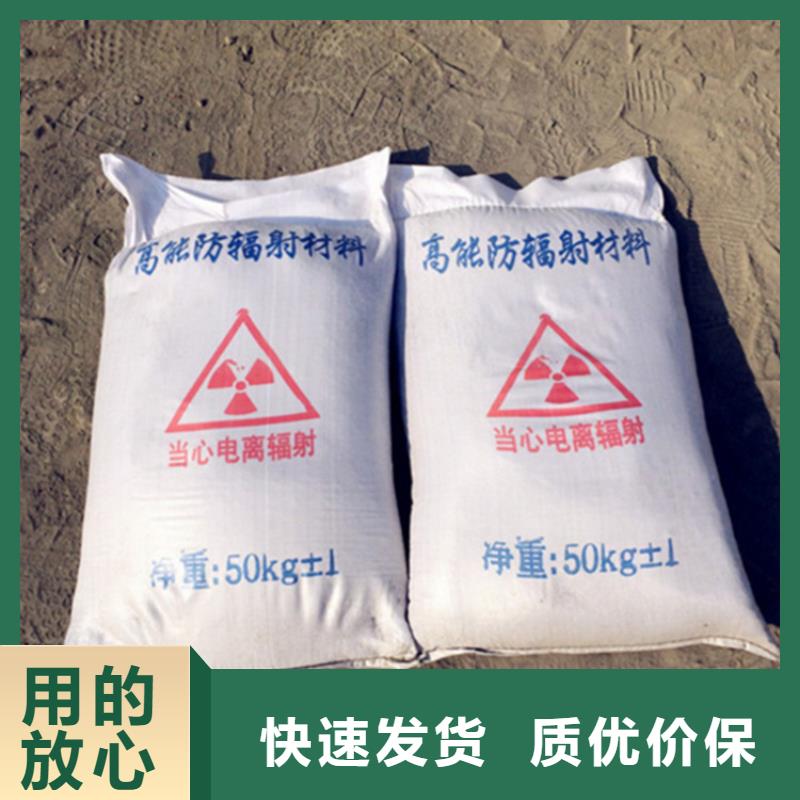 選購(gòu)醫(yī)用鋇砂防護(hù)認(rèn)準(zhǔn)博瑞達(dá)有限公司
