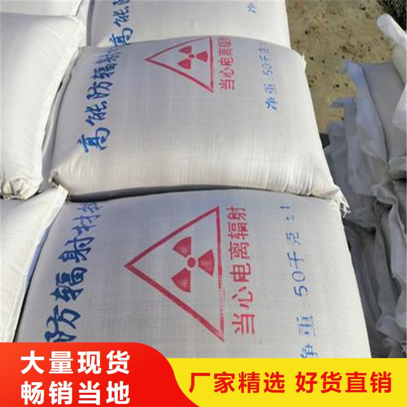 供應(yīng)輻射防護(hù)硫酸鋇砂的廠家
