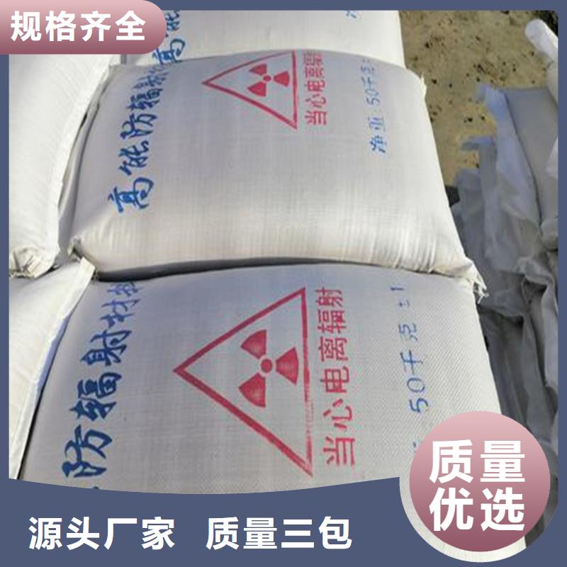 x光室硫酸鋇砂加工銷售