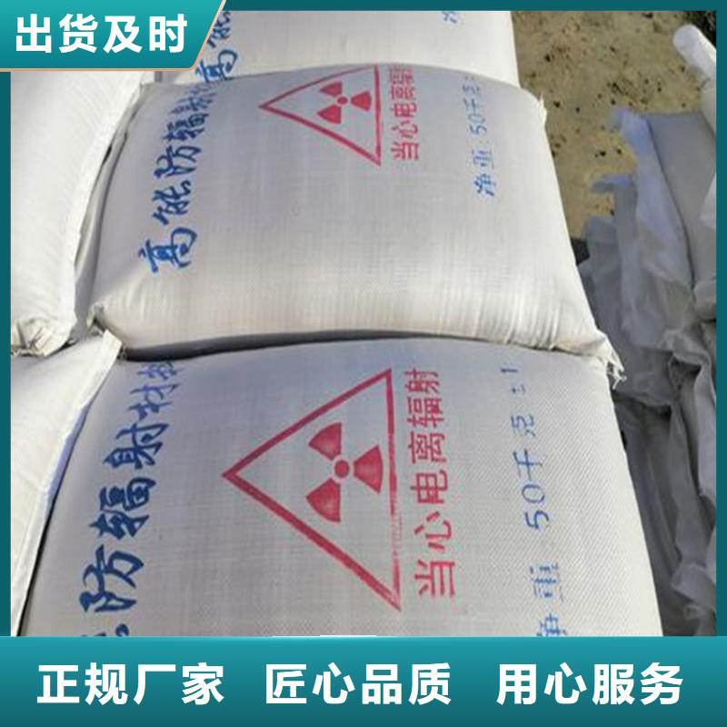 做防輻射硫酸鋇砂的廠家