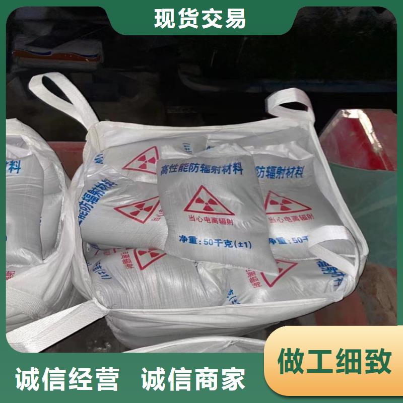 #防輻射硫酸鋇砂施工#量大從優(yōu)