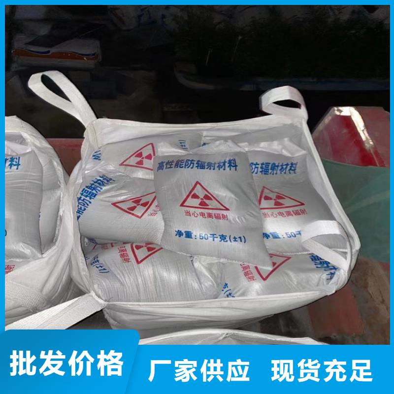 輻射防護硫酸鋇砂安裝價格
