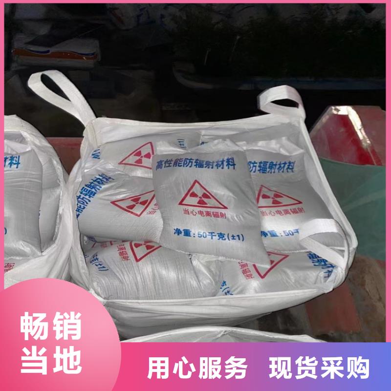 射線檢測(cè)室防輻射硫酸鋇砂免費(fèi)詢價(jià)