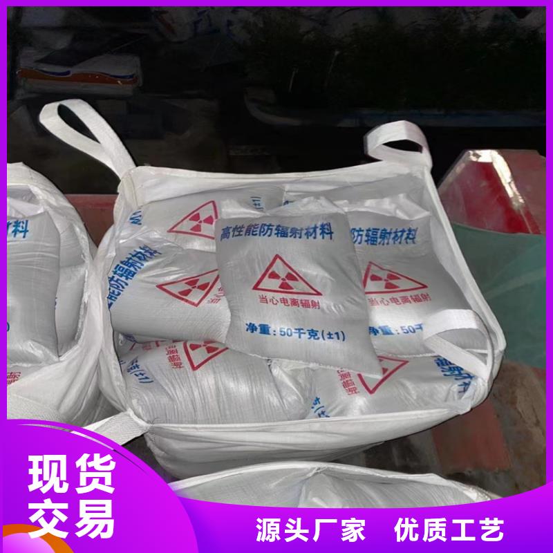 輻射防護(hù)硫酸鋇砂可來電定制-質(zhì)量可靠
