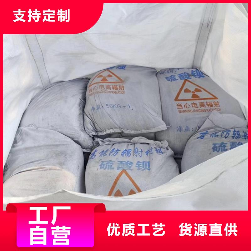 可定制的SRT治療室硫酸鋇砂品牌廠家